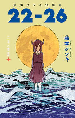 妹妹的姐姐