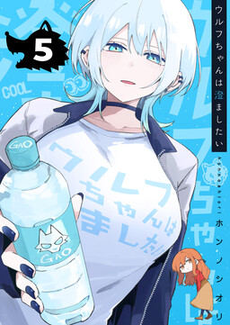 独狼女孩的单相思